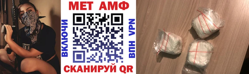 АМФ 98%  купить   Прокопьевск 