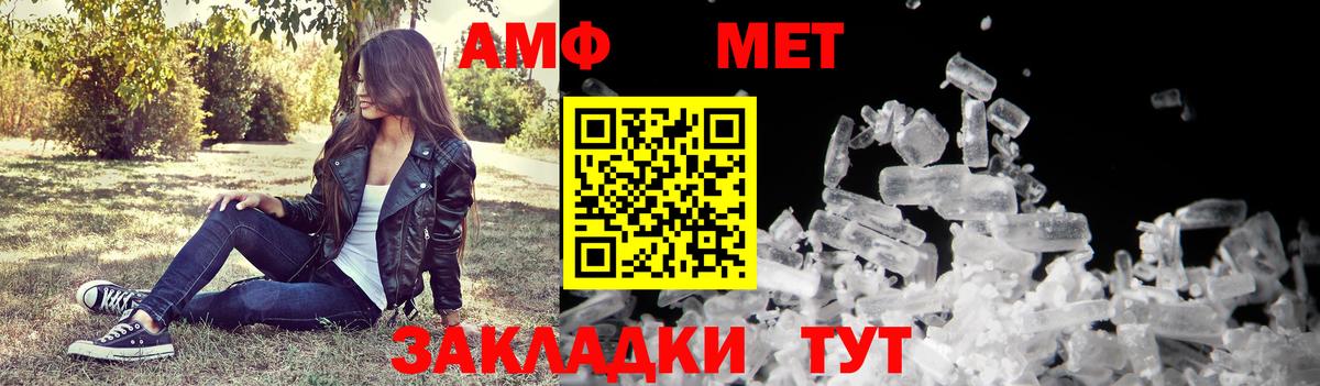АМФЕТАМИН  Вход с VPN  Прокопьевск  Амфетамин VHQ 