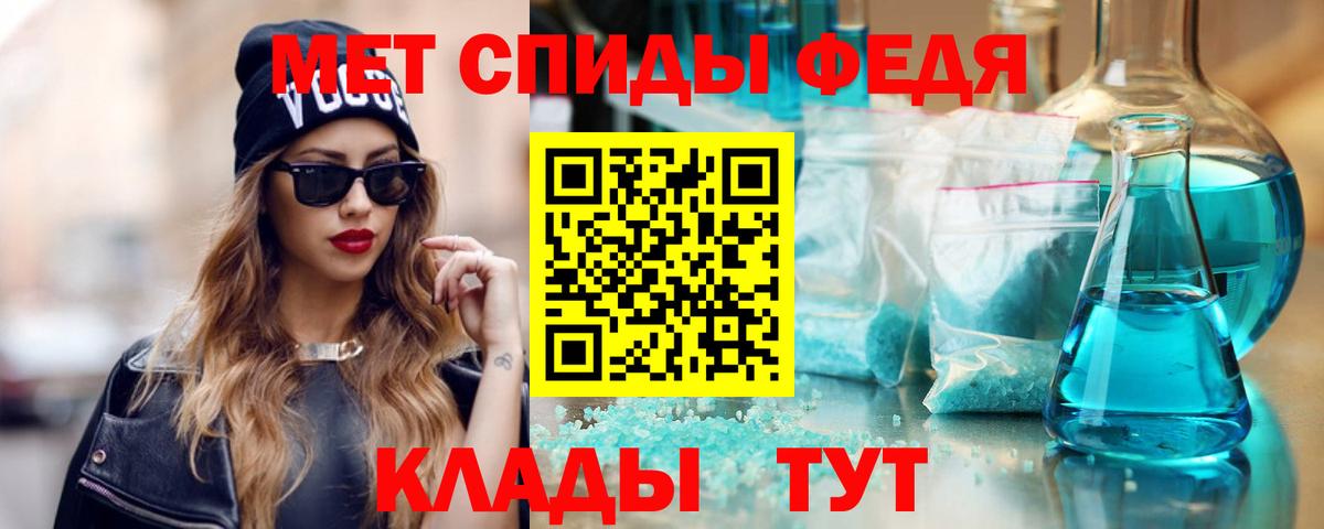АМФ 98% Прокопьевск