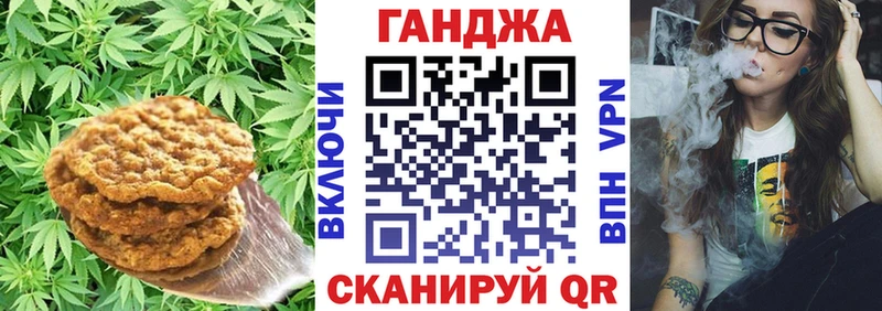 даркнет формула  KRAKEN зеркало  Прокопьевск  закладка  Печенье с ТГК конопля 