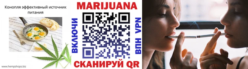 Cannafood конопля Прокопьевск