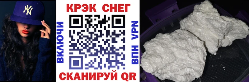 COCAIN Fish Scale  Прокопьевск 