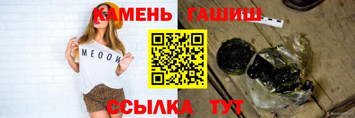 ГАШ гашик  ГАШИШ Premium  Прокопьевск  Вход с VPN 