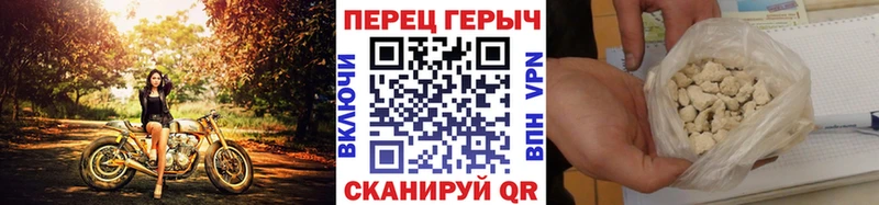 Героин герыч  блэк спрут как войти  Прокопьевск 