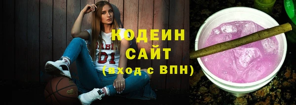 мефедрон Медвежьегорск
