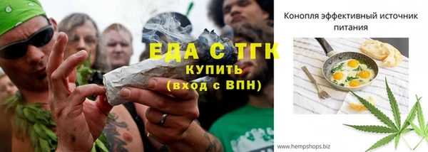 мефедрон Медвежьегорск