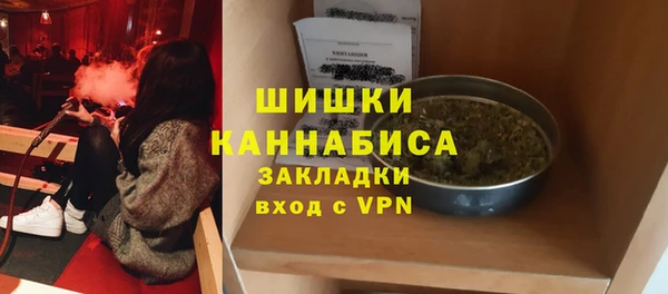 мефедрон Медвежьегорск