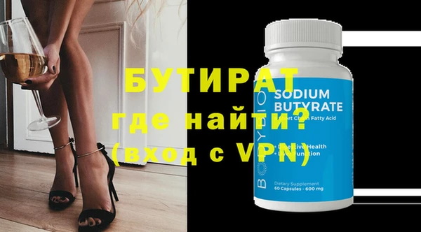 кокаин Мегион