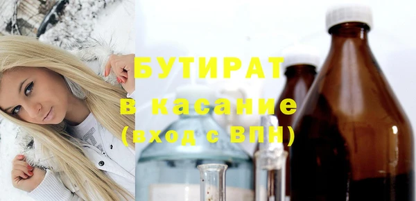 а пвп мука Медногорск