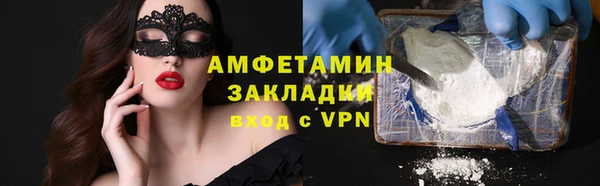 мефедрон Медвежьегорск