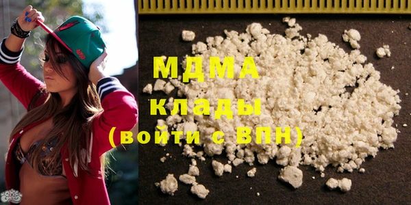 кокаин Мегион