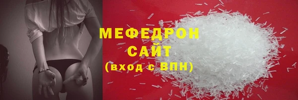 а пвп мука Медногорск