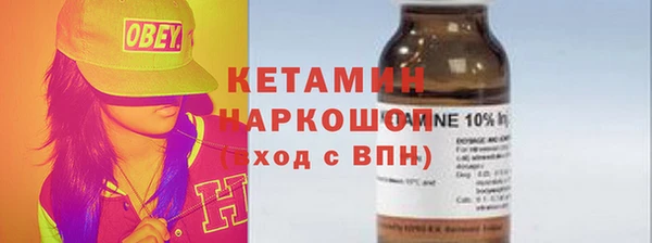 кокаин Мегион