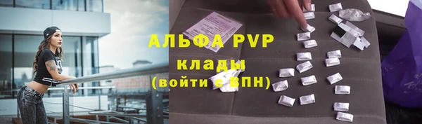 мефедрон Медвежьегорск