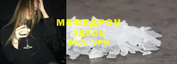 не бодяженный Михайловск