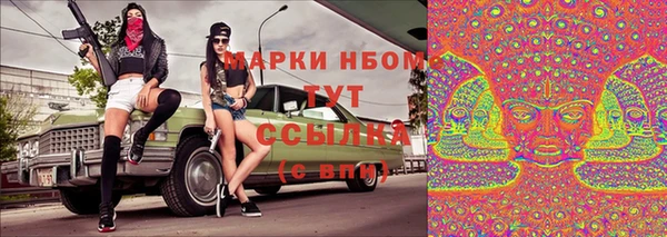 кокаин Мегион