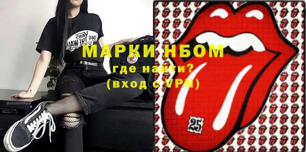мефедрон Медвежьегорск
