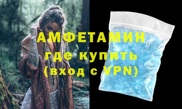 а пвп мука Медногорск