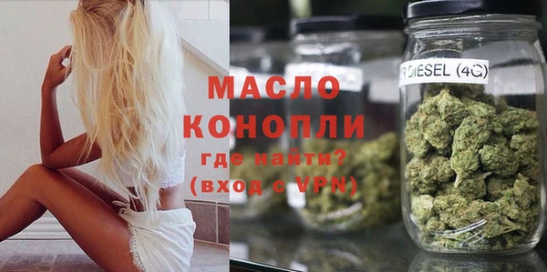 а пвп мука Медногорск