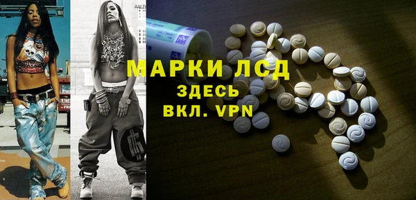 а пвп мука Медногорск