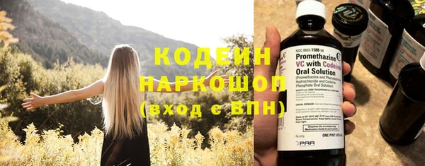 мефедрон Медвежьегорск