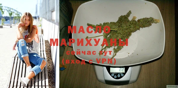а пвп мука Медногорск