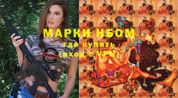 кокаин Мегион