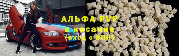 мефедрон Медвежьегорск
