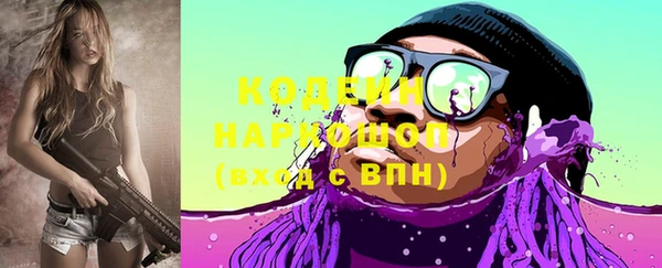 кокаин Мегион