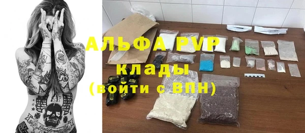 а пвп мука Медногорск