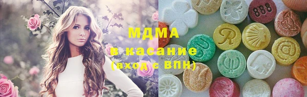 дистиллят марихуана Богданович