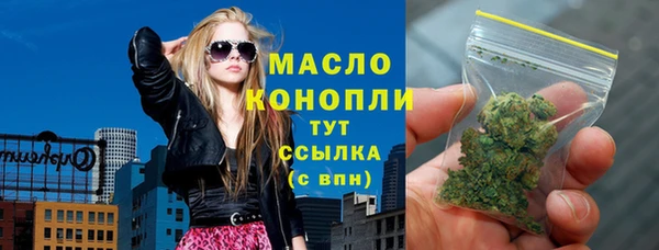 а пвп мука Медногорск