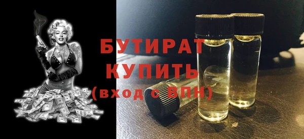 мефедрон Медвежьегорск