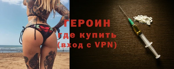 мефедрон Медвежьегорск
