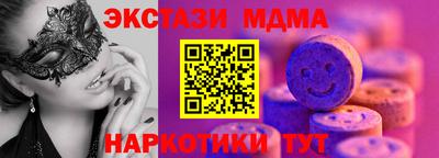 тгк Гагарин