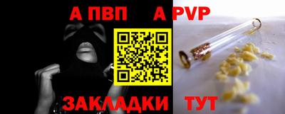 тгк Гагарин