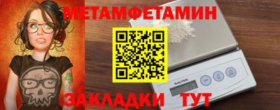 метадон Гай