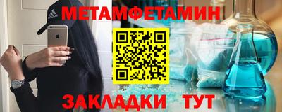 метадон Гай