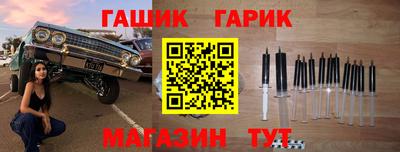 метадон Гай