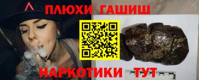 прущие грибы Гатчина