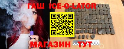тгк Гагарин