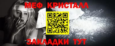 тгк Гагарин