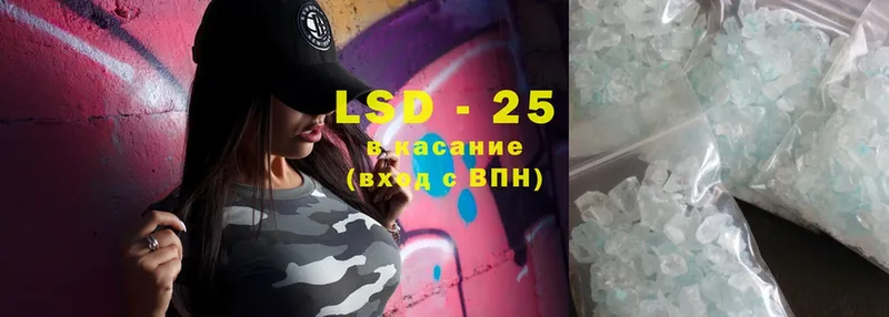 Лсд 25 экстази ecstasy  Прокопьевск 