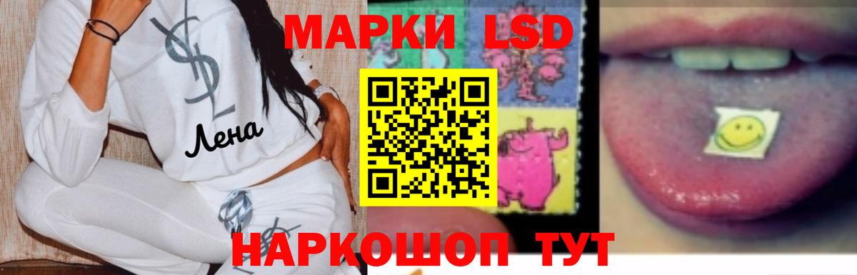 Лсд 25 экстази ecstasy  Лсд 25 экстази  hydra как войти  Вход с VPN  ЛСД экстази кислота  Прокопьевск 