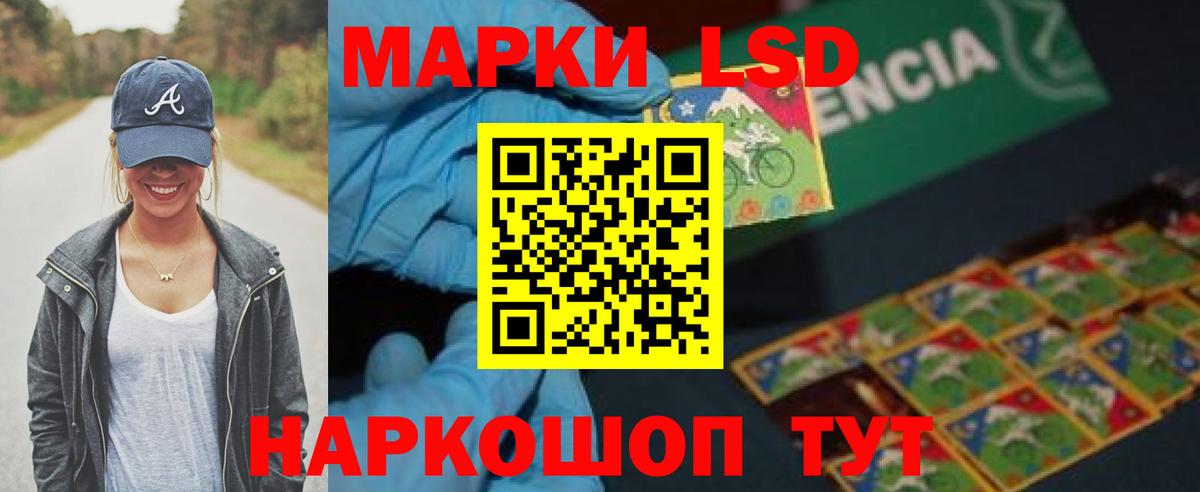 LSD-25 экстази ecstasy Прокопьевск
