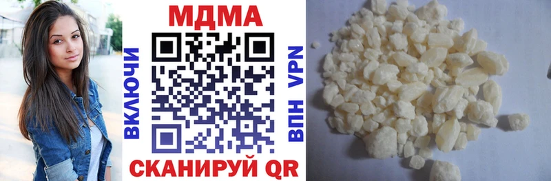 закладка  Прокопьевск  ОМГ ОМГ как зайти  МДМА Molly 