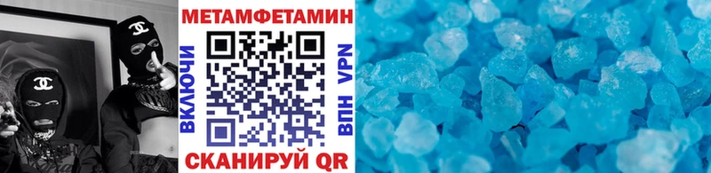МЕТАМФЕТАМИН Декстрометамфетамин 99.9%  как найти   Прокопьевск 