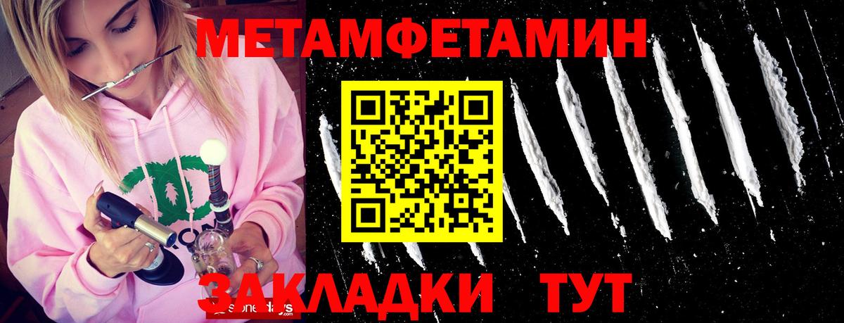 МЕТАМФЕТАМИН Декстрометамфетамин 99.9% Прокопьевск