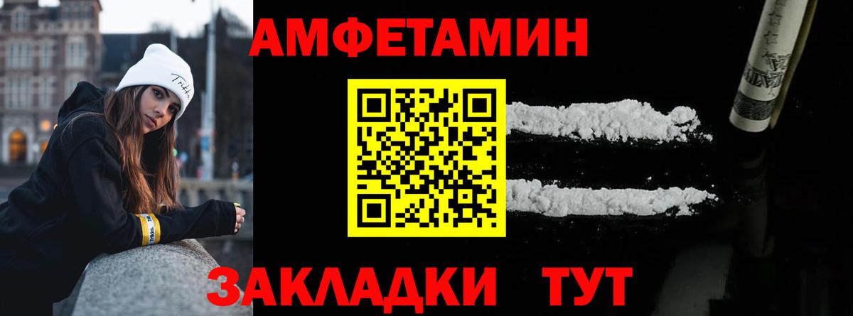 Первитин Декстрометамфетамин 99.9%  Вход с VPN  Метамфетамин  Прокопьевск 