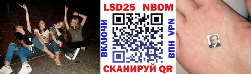 Марки NBOMe 1,5мг  Прокопьевск 